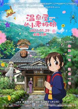 一区二区高清在线观看